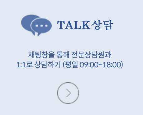 부산은행 고객센터 톡상담