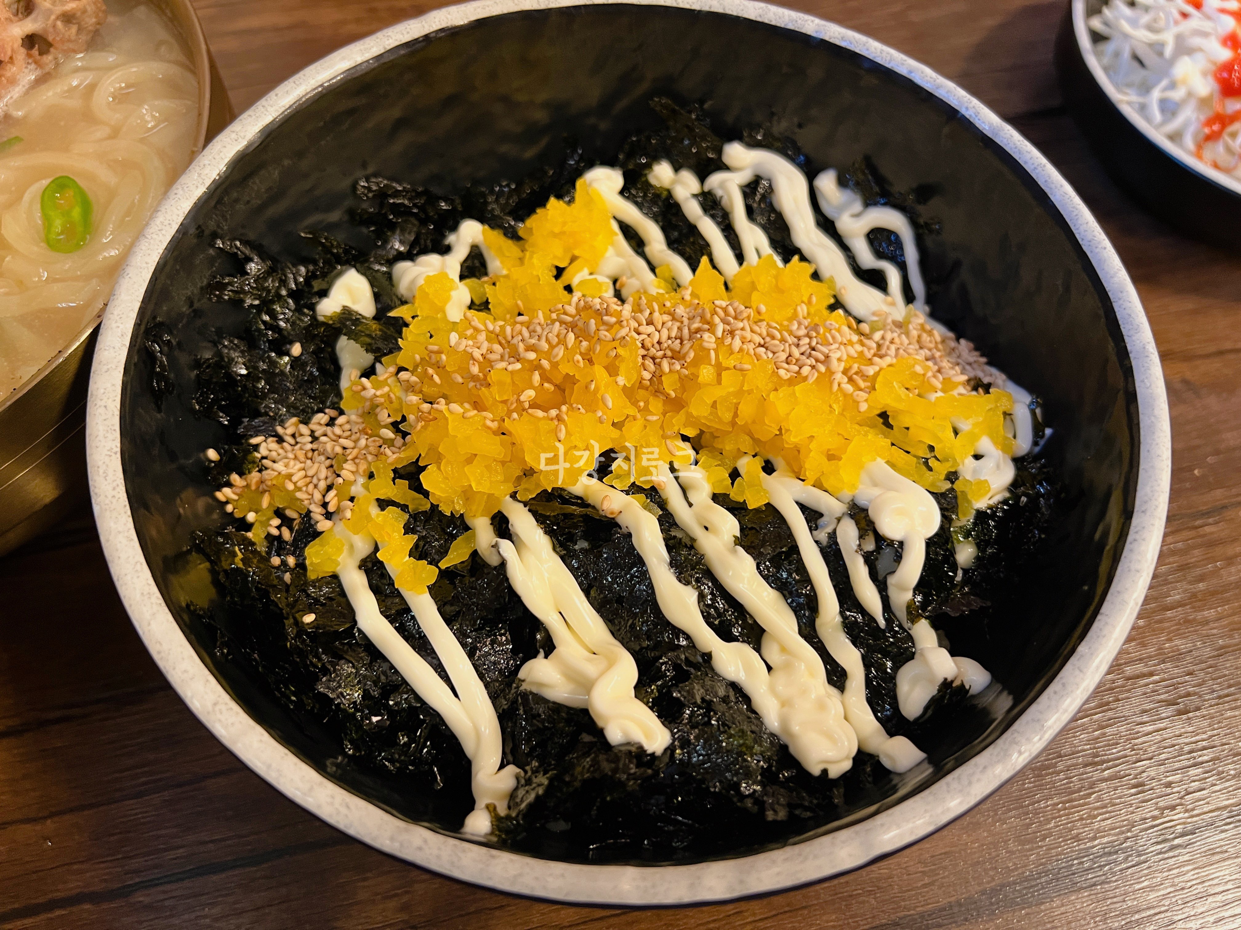 단맛집 숯불뼈구이 뼈칼국수 뼈칼집