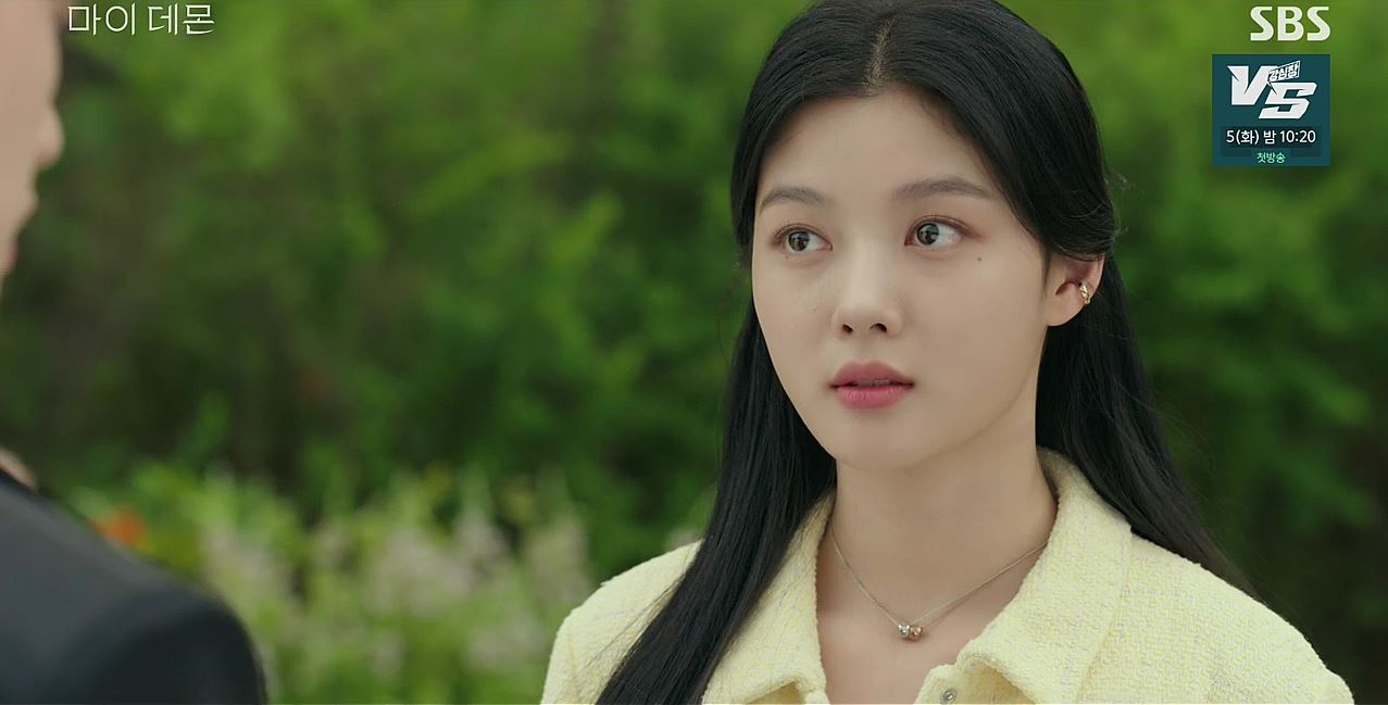 마이데몬_3회