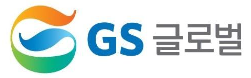 GS글로벌