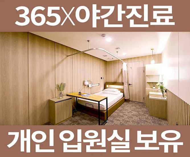 광덕안정한의원 구리
