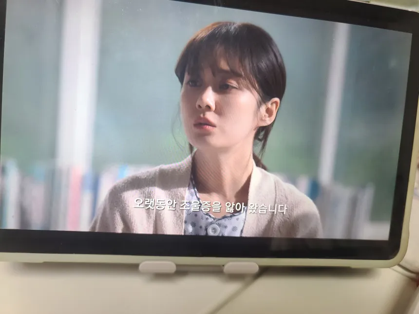 나의 해피엔드
