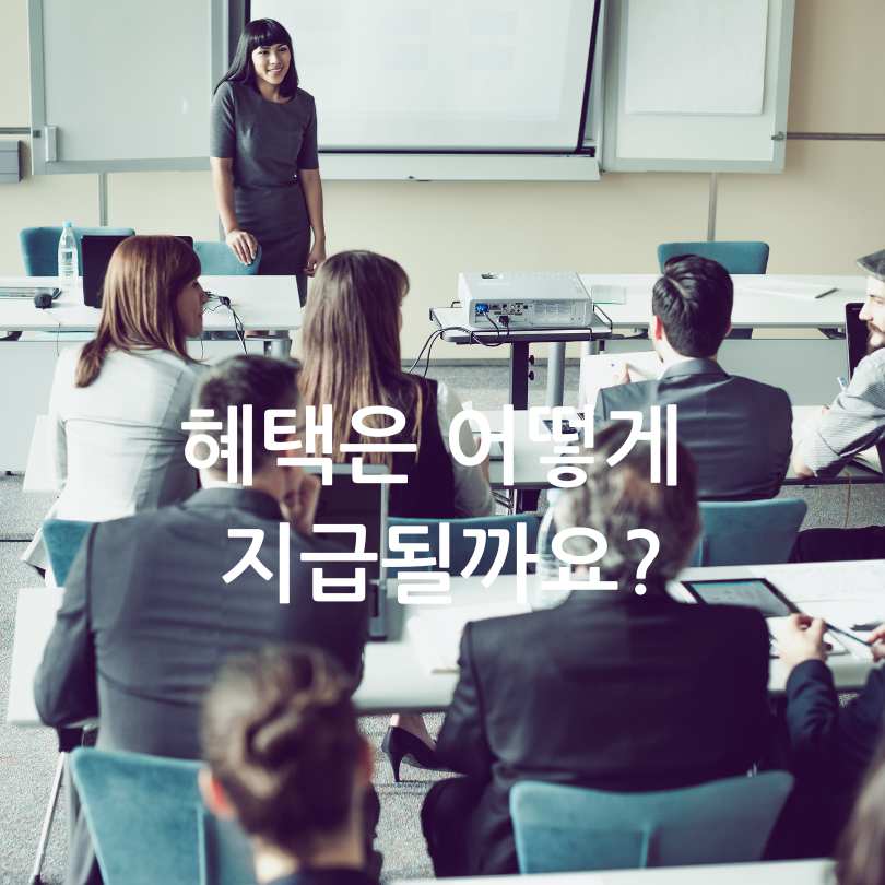 2025년 평생교육이용권 꿀정보