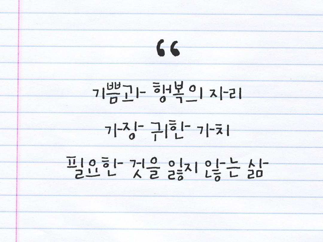 25년 12월 23일 오늘 내 마음 기록하기 감사노트, 감사를 통해 발견한 행복, 오늘 감사한 순간들 by 피어나네 감사일기