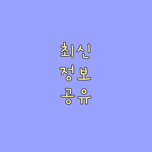 상생페이백 신청, 가족도 안 된다? ..