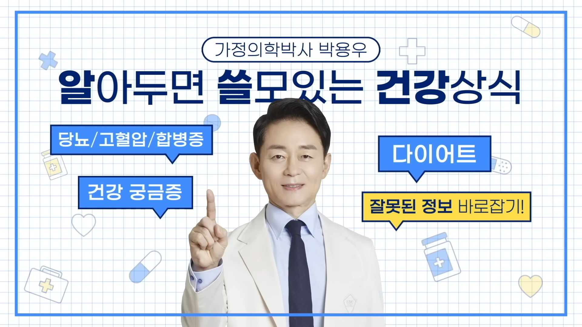 스위치온다이어트