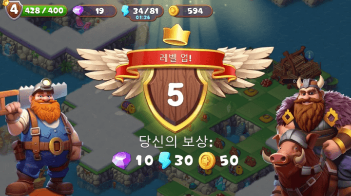 머지스트-킹덤-무료게임-종료-화면