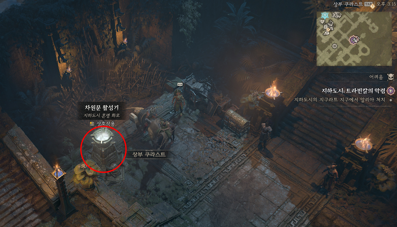 디아블로4 지하도시 입장방법