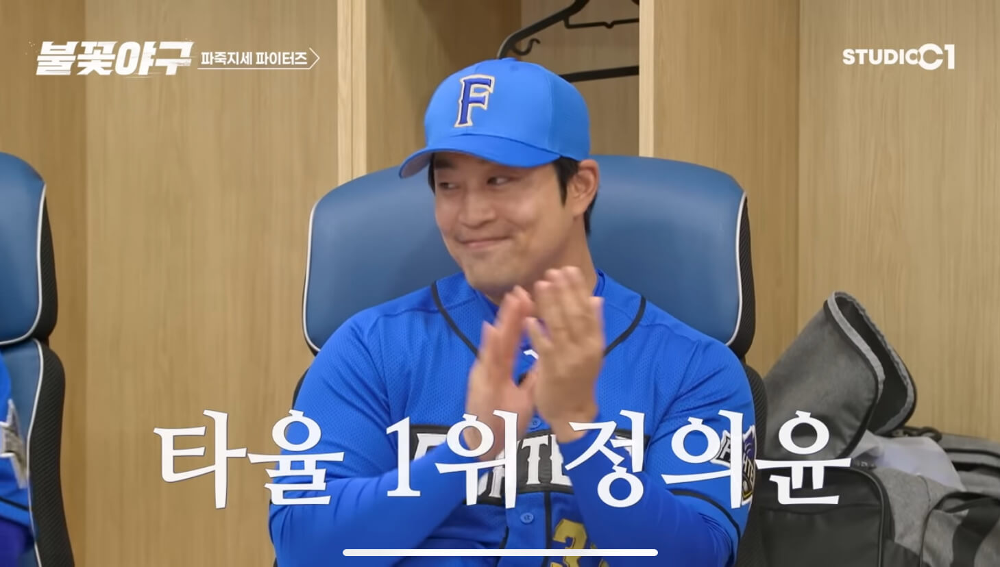 동국대학교 불꽃야구 6회 직관 경기