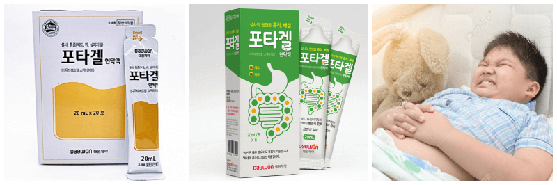 포타겔현탁액, 어린이 설사 사진