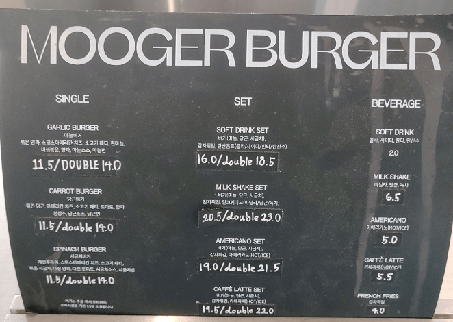 생방송투데이 3색버거 제주 삼색버거 제주시 개척식당 맛집