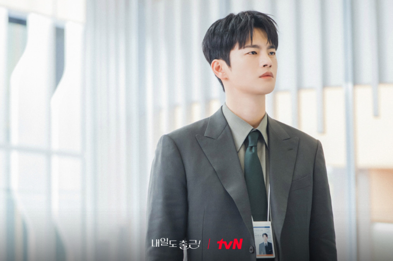 내일도 출근 드라마