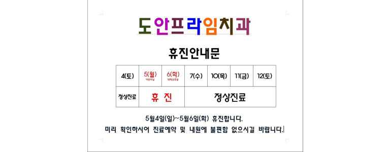 논산시 틀니 병원