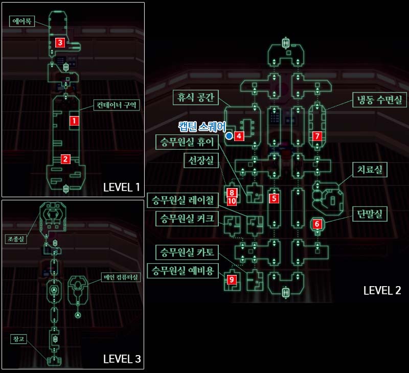 SF편 후편 1 지도 이미지