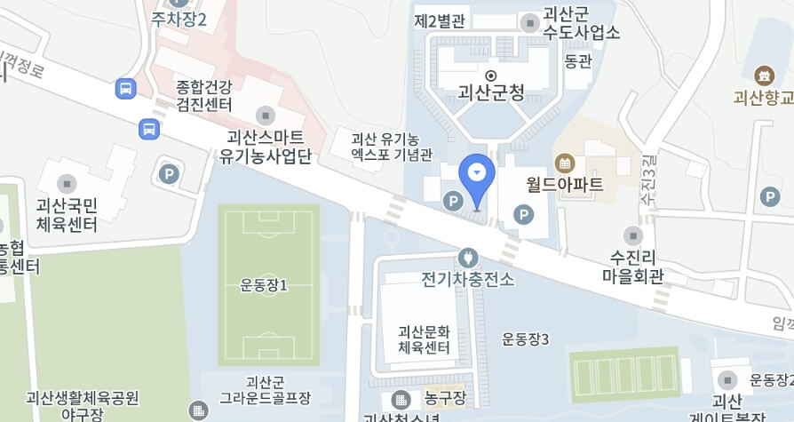 괴산 빨간맛 페스티벌 일정 2026
