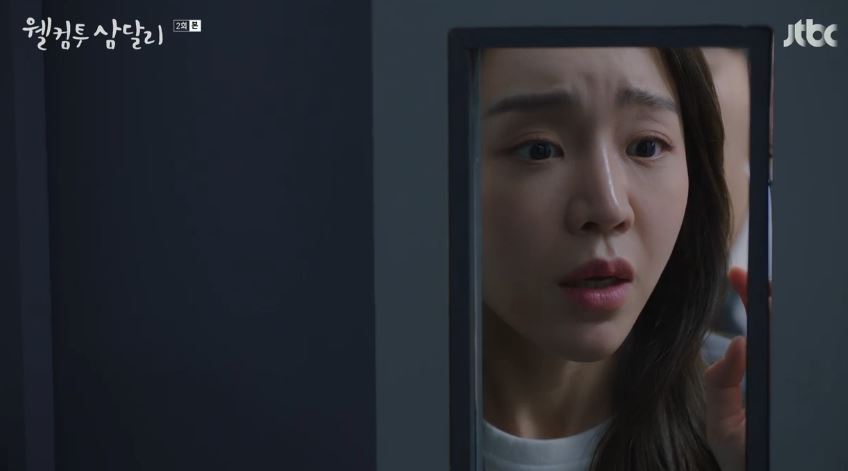 웰컴투삼달리_2회