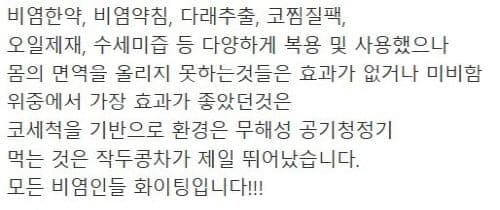 작두콩차