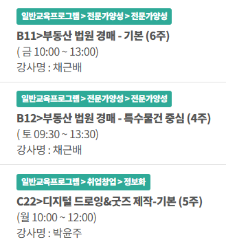 서울 강남구 여성지원 서비스 총정리|2025년 경력·안심·돌봄 정책 한눈에 보기