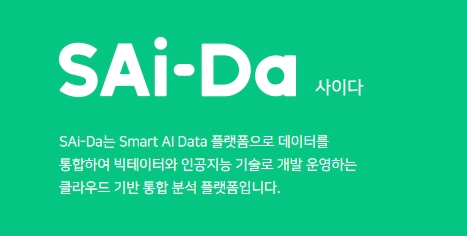 이노그리드 공모주 청약일정 수요예측 상장일