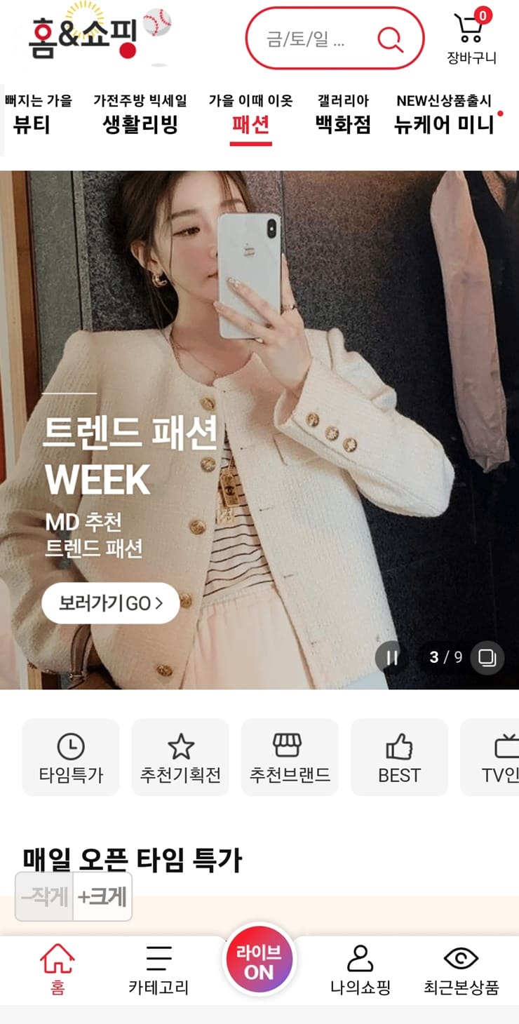 etc-image-9