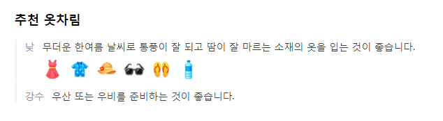 태국 카오락 6월 날씨 옷차림 추천 여행지