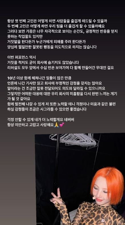 소연 재계약 논의 큐브 인정 계약종료 가사