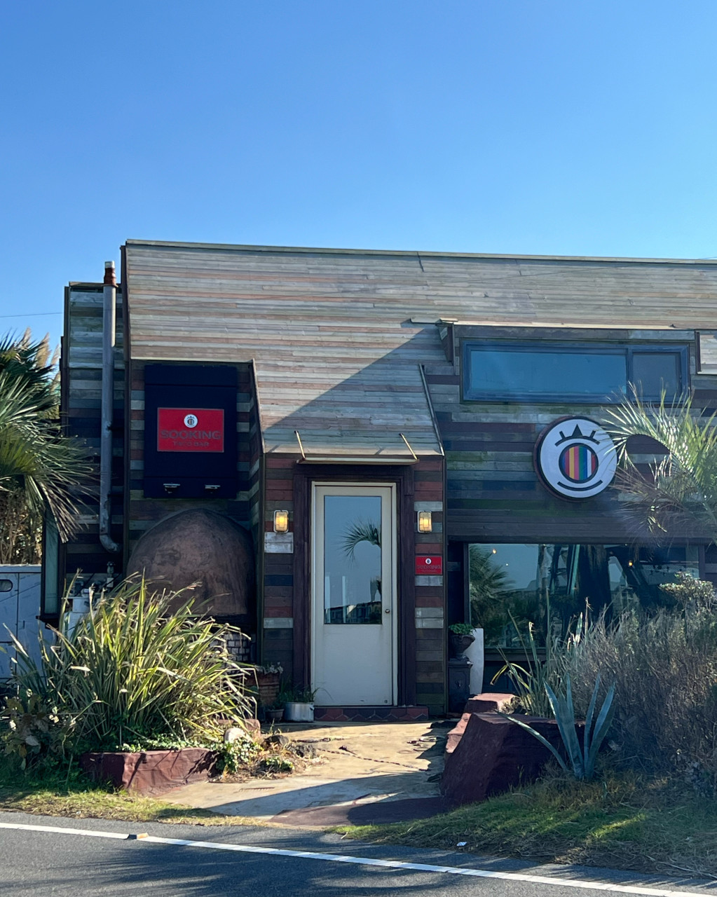 제주도 오조리 맛집 수킹 정면사진