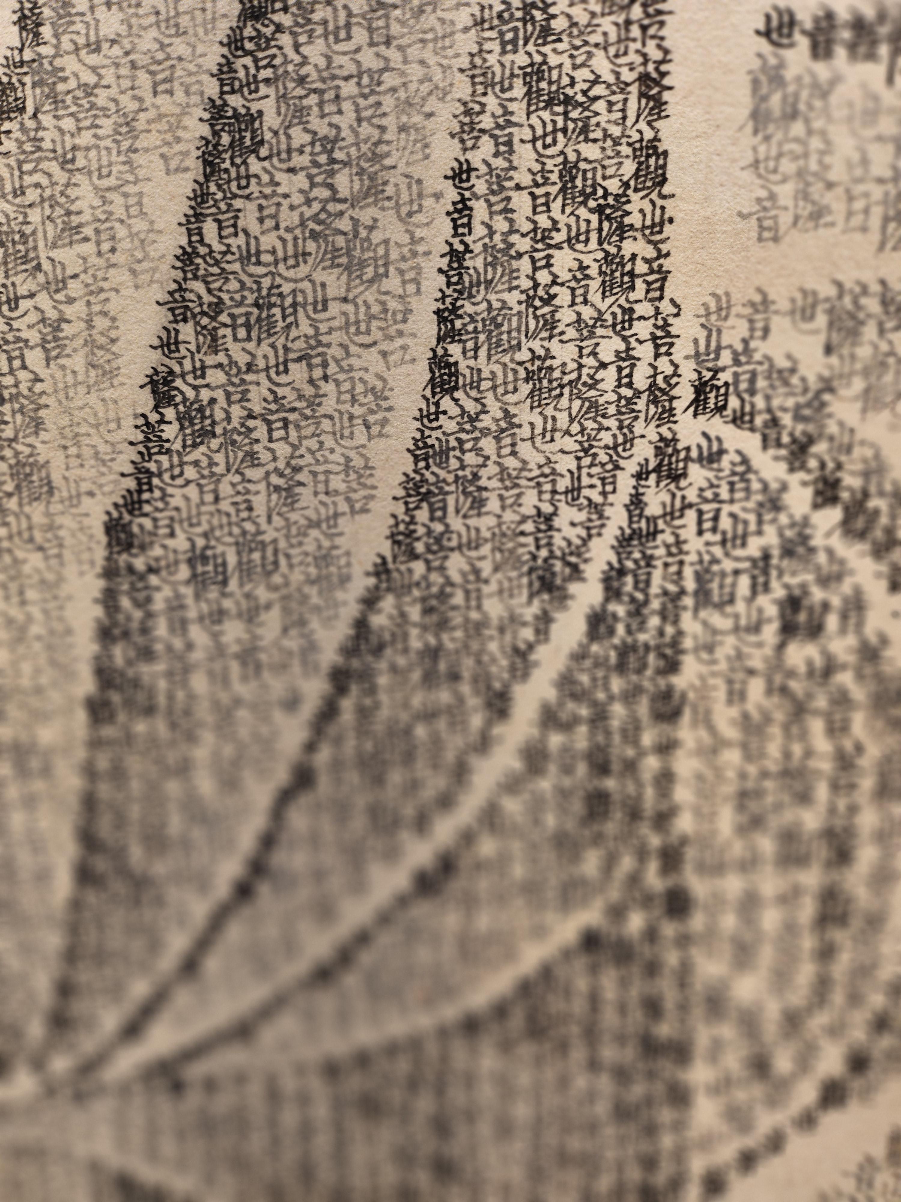 부산국제불교박람회-글자로-그린-불상-그림