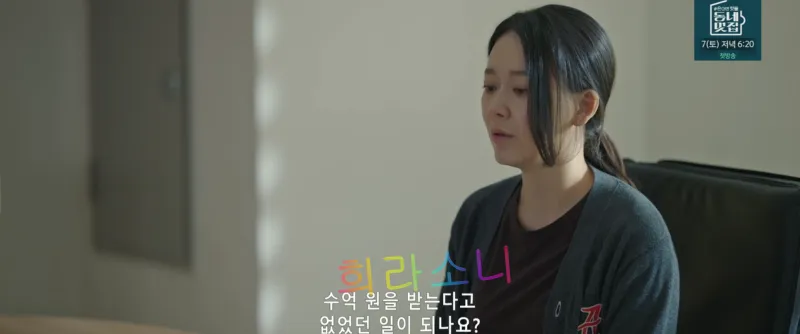 상대 배우자 : 