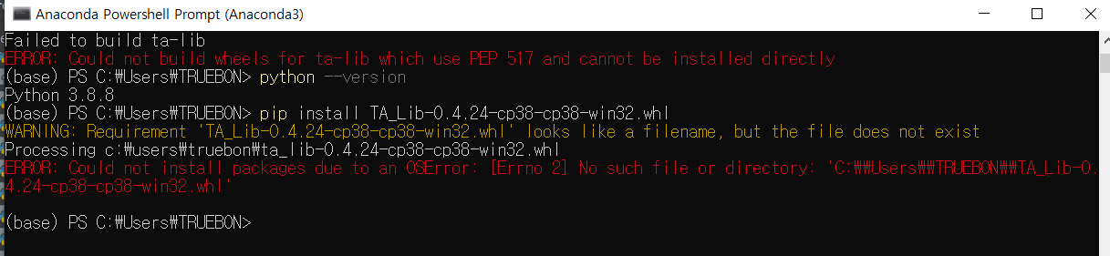Ta-lib 설치 오류 2