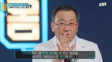 요산을바이러스로착각