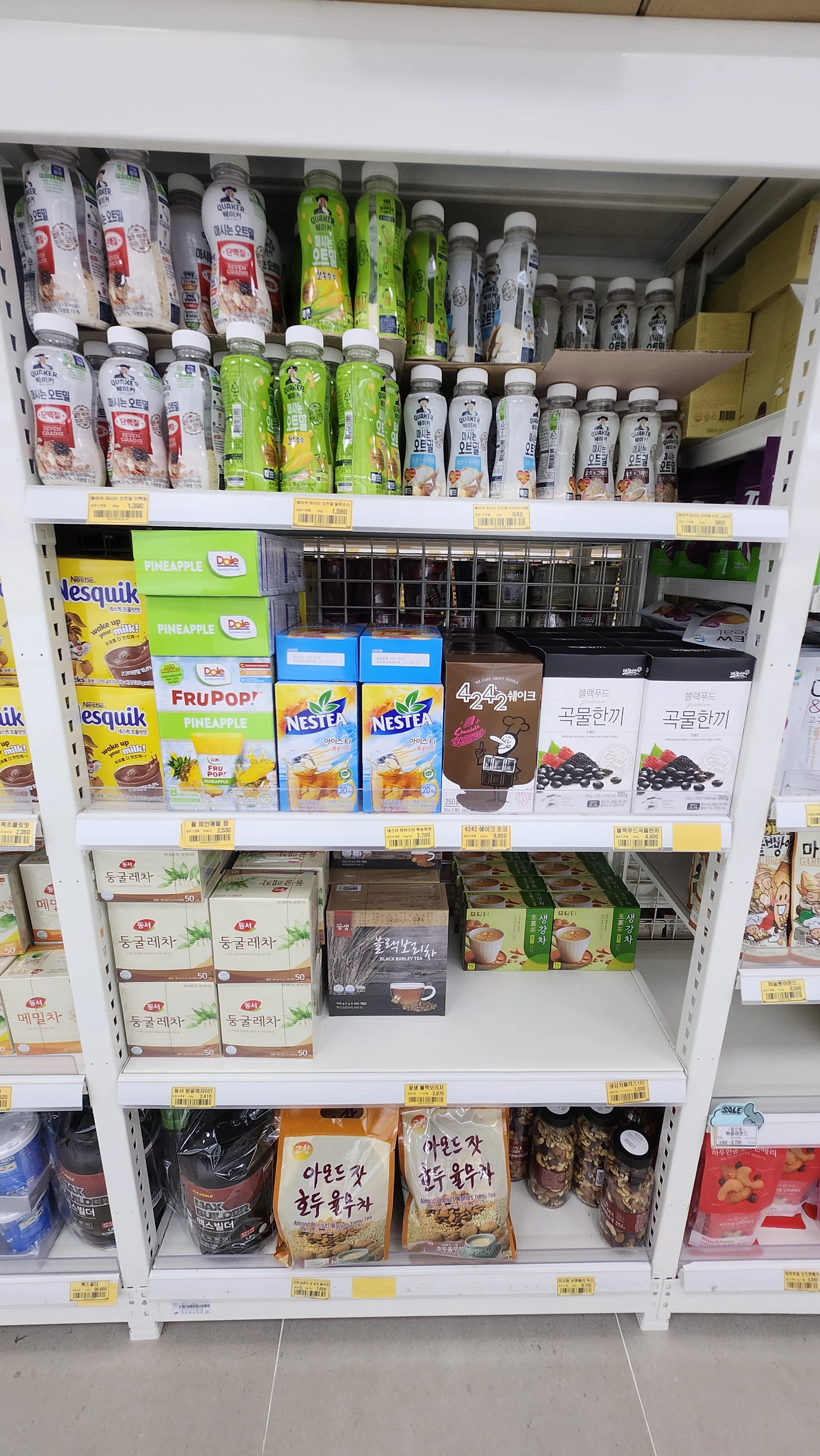 기타 식품(커피&amp;#44; 차류&amp;#44; 육포&amp;#44; 꿀 등)3