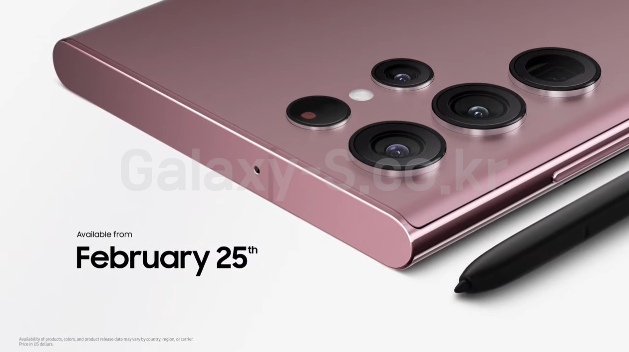 갤럭시 S22 울트라는 노트의 S펜이 탑재된다.