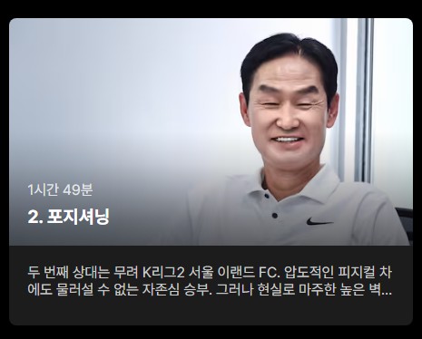 슈팅스타 출연진 정보, 출연진 소개