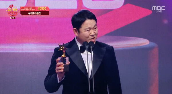 서울가요대상