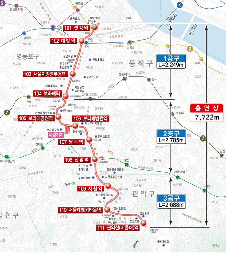 신림선 경전철 노선도