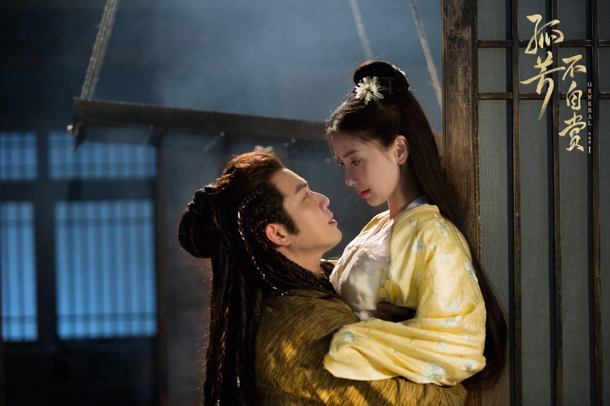 고방부자상: 적국의 연인