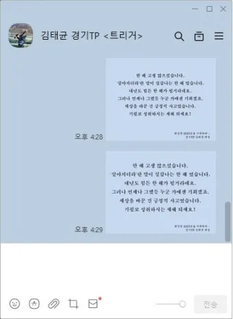이미지 배경 인사 카드 제작 멘트 무료 폰트 추천과 예문_24