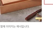 추석 과일선물