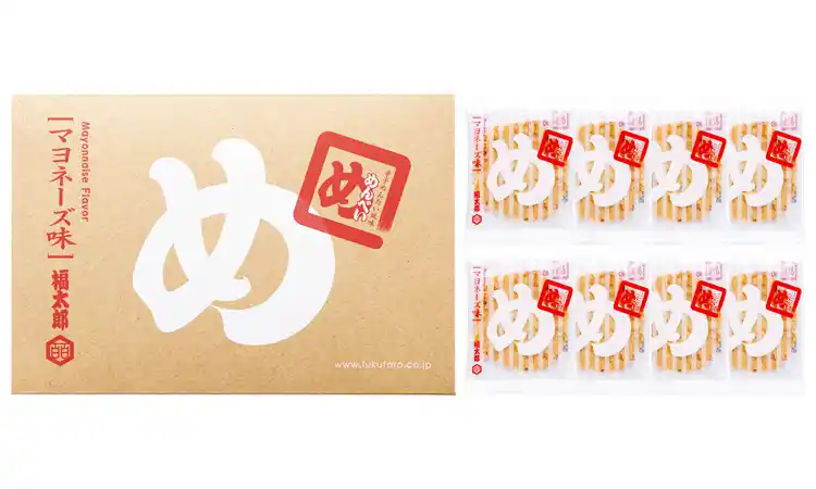 프리미엄 멘베(야마구치 유야후쿠타로)2