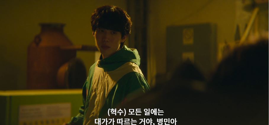 운수오진날_8회