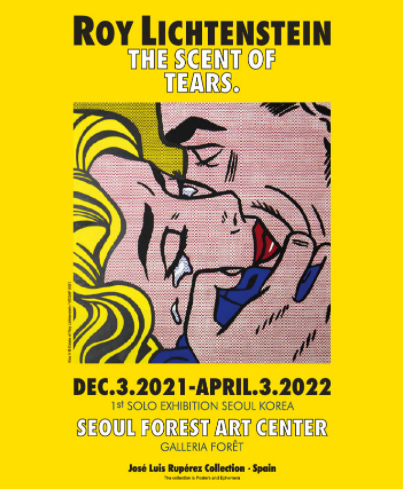 로이 리히텐슈타인 전시 포스터 