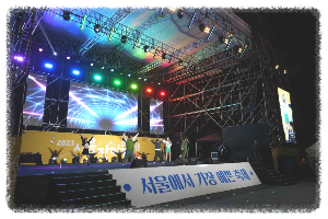 중랑 서울장미축제