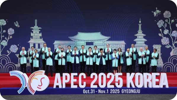 APEC 2025 경주선언