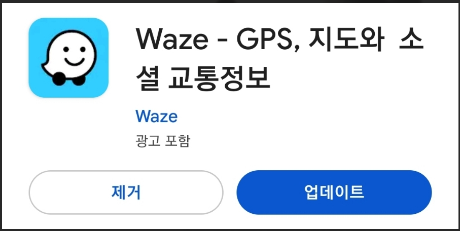 해외 렌트카