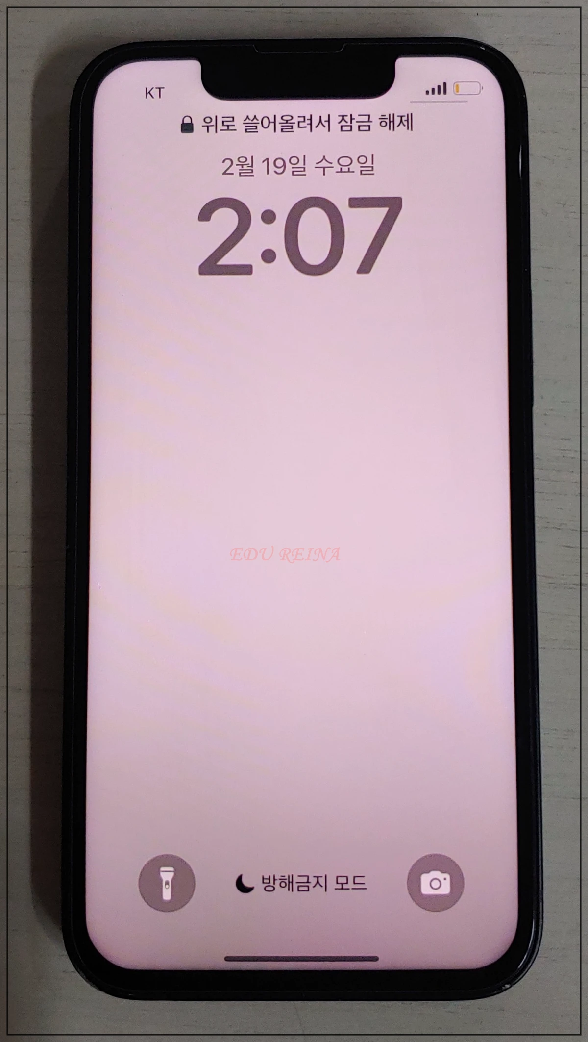 아이폰수리완성모습-화면