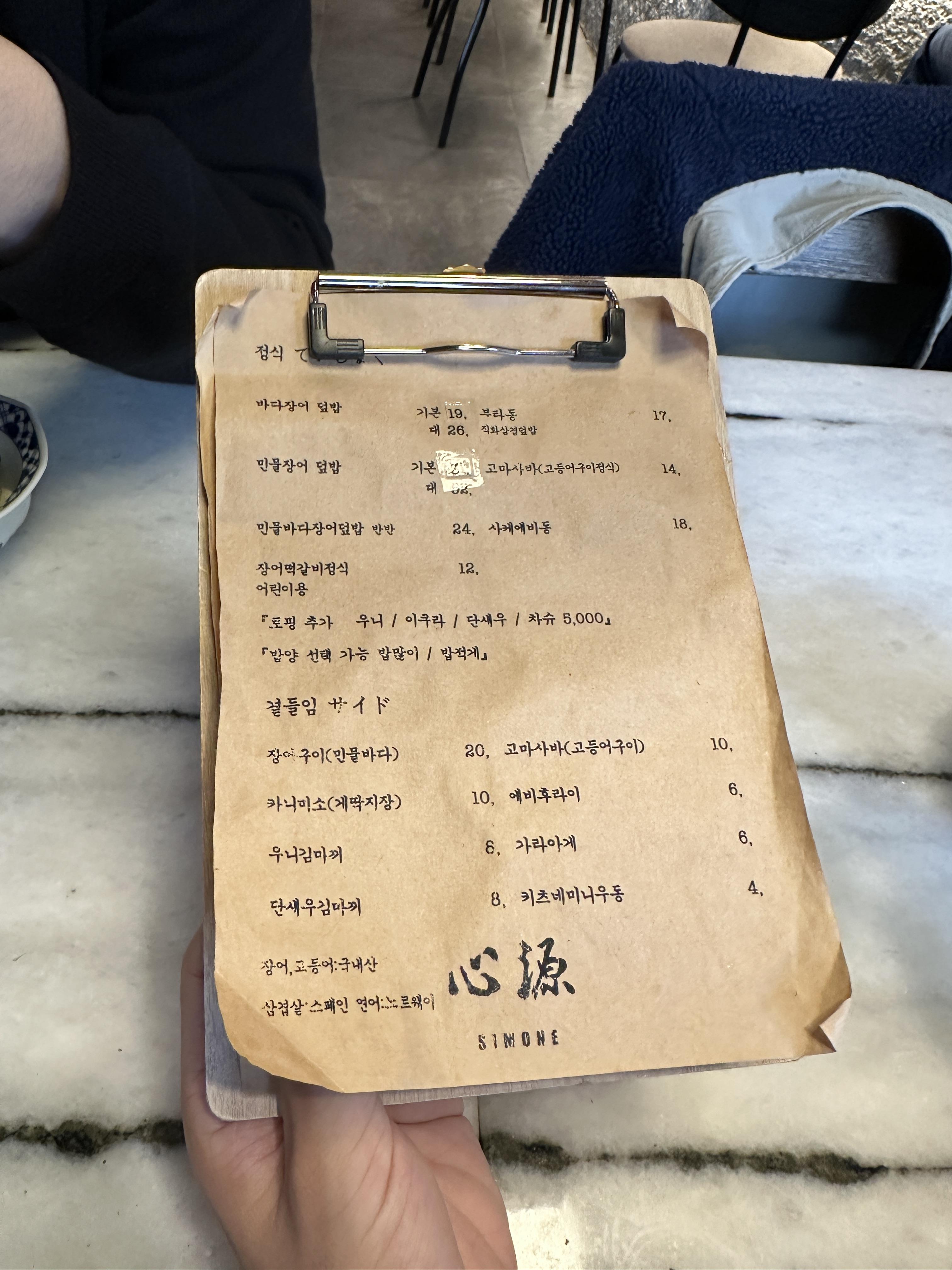 메뉴사진