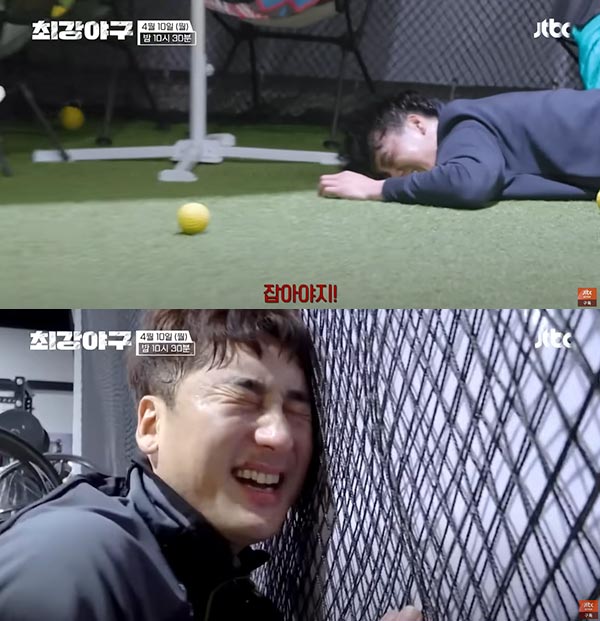 최강야구 시즌 2 스프링캠프