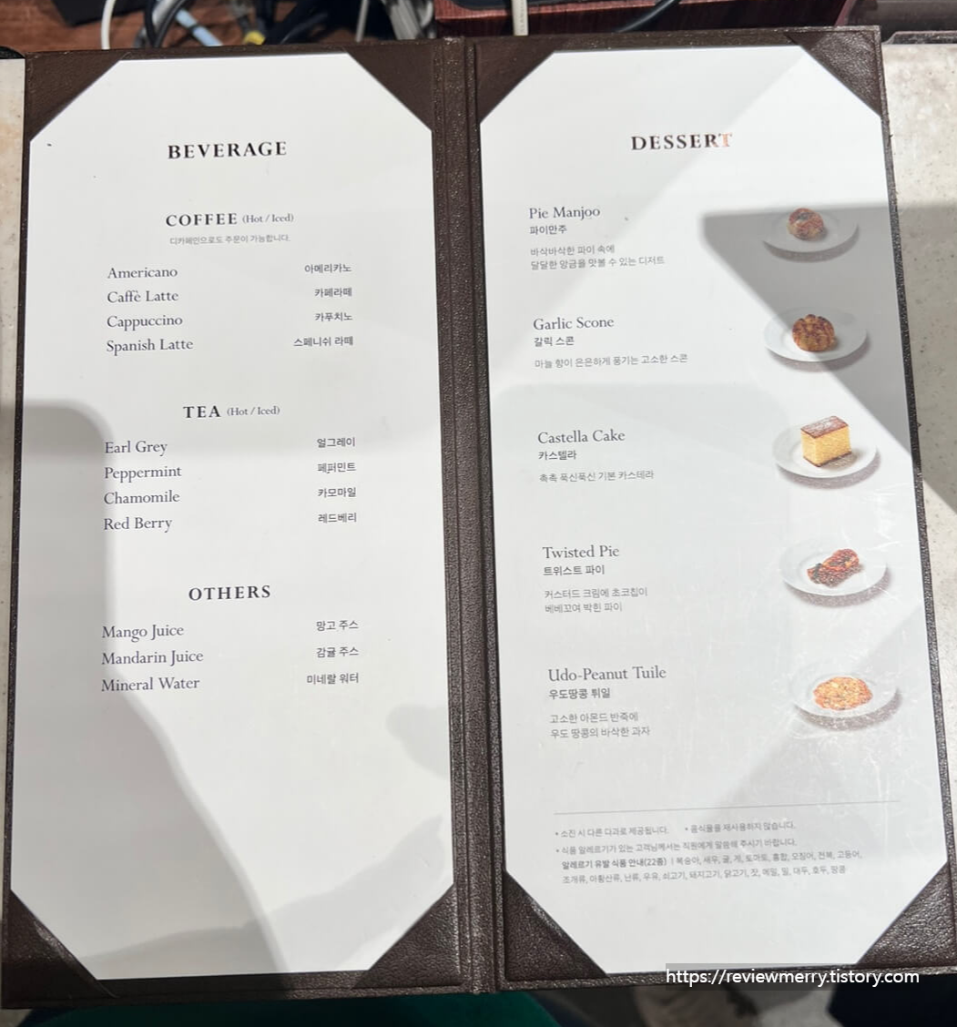 메뉴판 사진