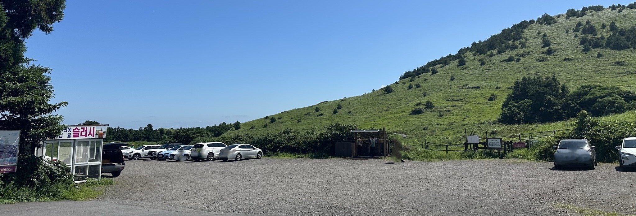 용눈이 오름 주차장